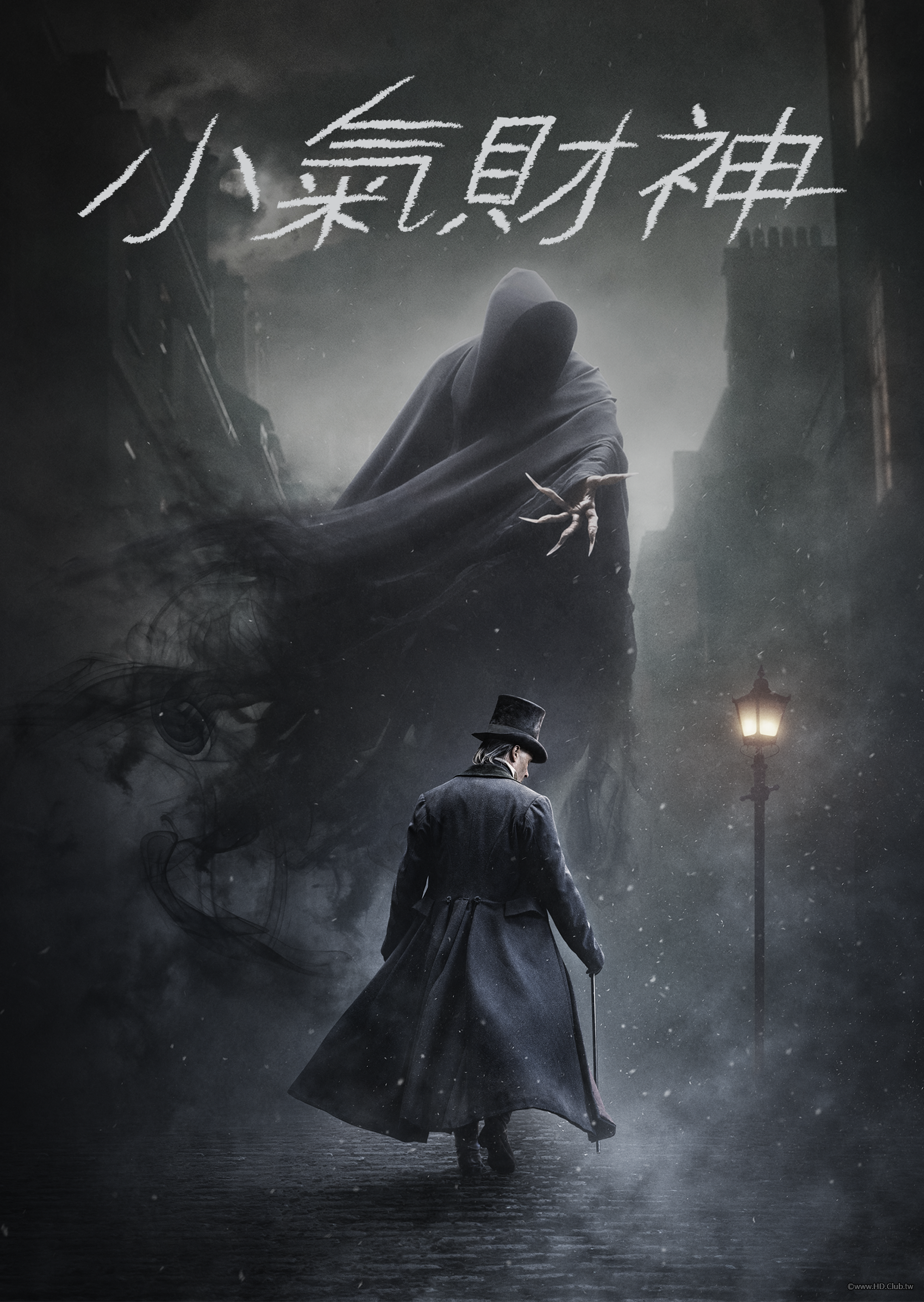 A Christmas Carol 2019(小氣財神).png