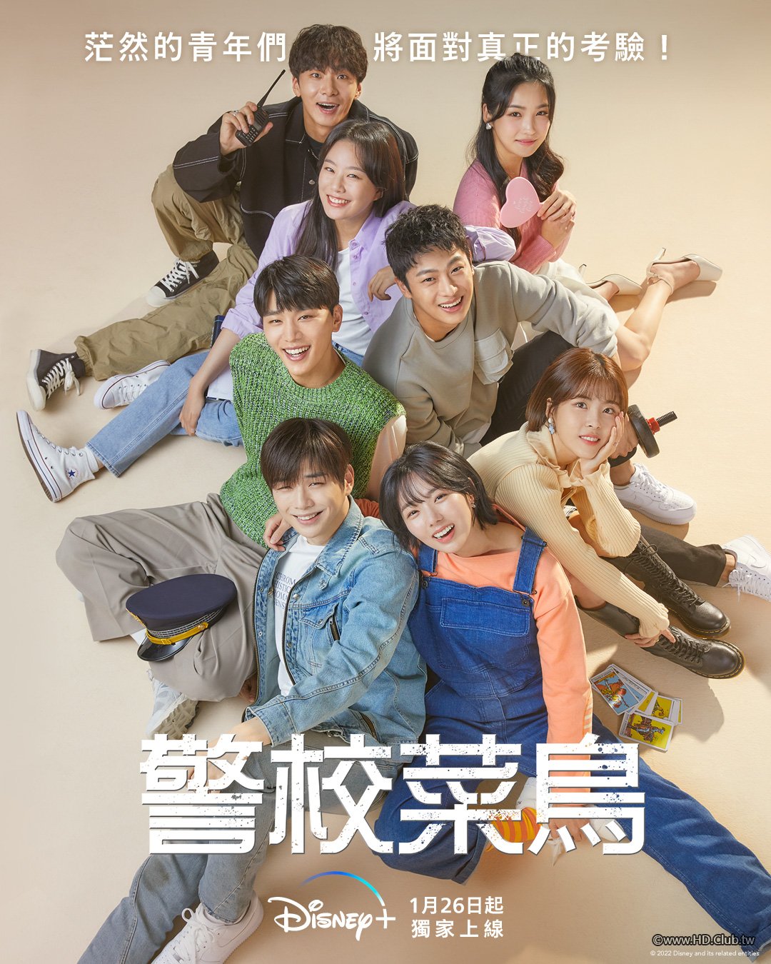 Rookie Cops(警校菜鳥).jpg