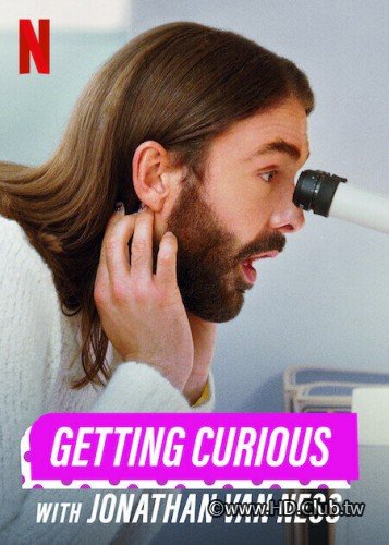 Getting.Curious.with.Jonathan.Van.Ness.S01.強納森·范奈斯：異想奇問.jpg