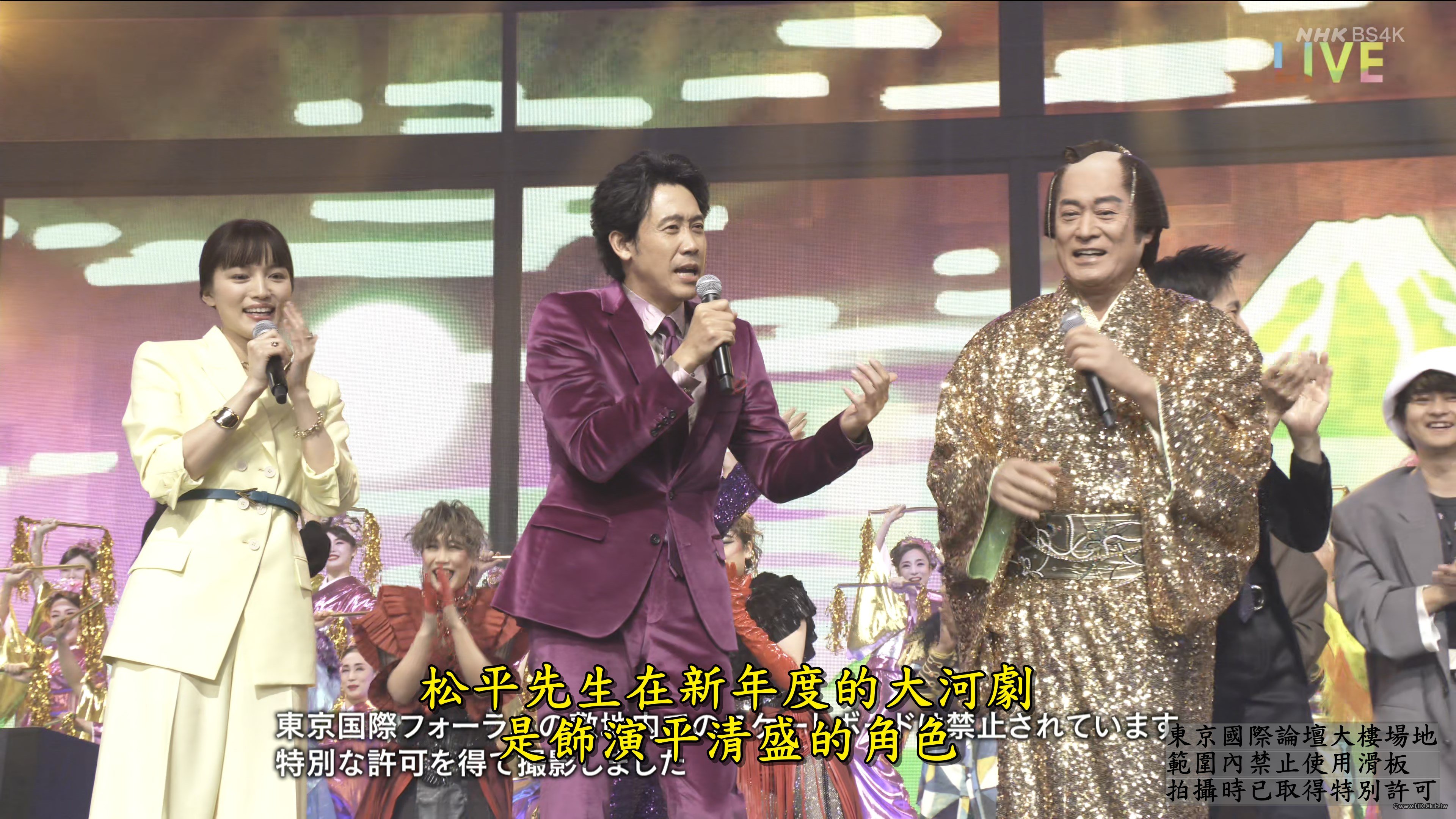 第７２回ＮＨＫ紅白歌合戦 BS4K [DD5.1][5.1].m2ts_snapshot_01.24.04.980.jpg