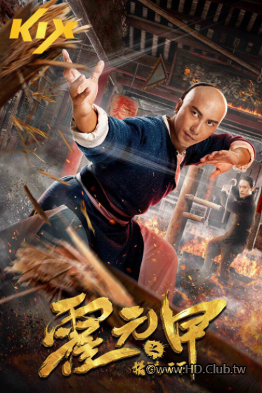 thegrandmasterofkungfu.png