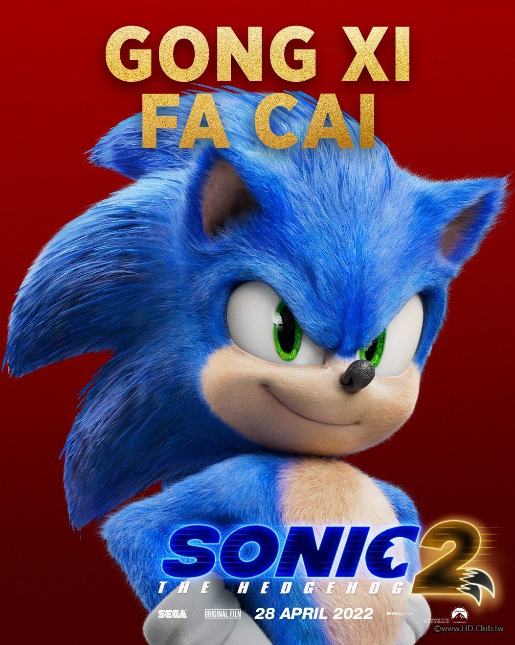 sonic_the_hedgehog_two_ver2_xlg.jpg