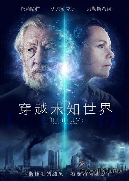 Infinitum：Subject Unknown(穿越未知世界).jpg