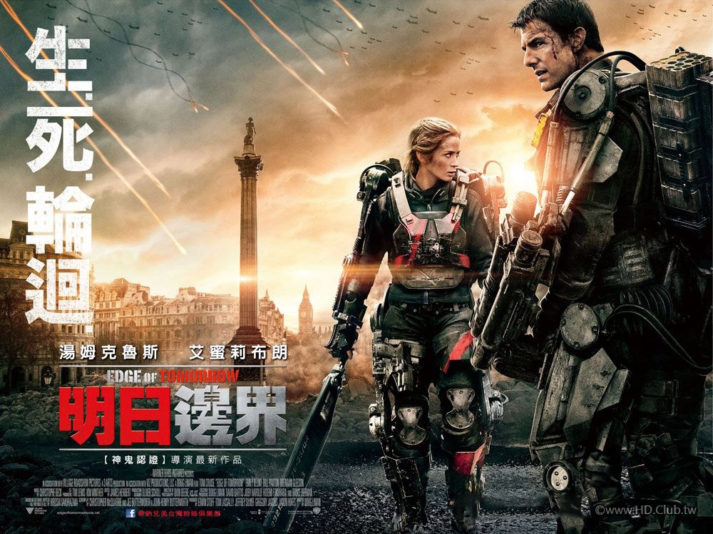 Edge of Tomorrow.jpg