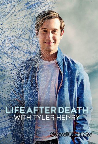 Life.After.Death.with.Tyler.Henry.S01 靈媒泰勒·亨利：死後人生.jpg
