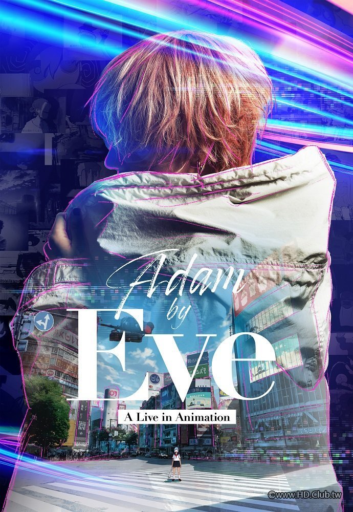 Adam by Eve：動畫現場演唱會.jpg