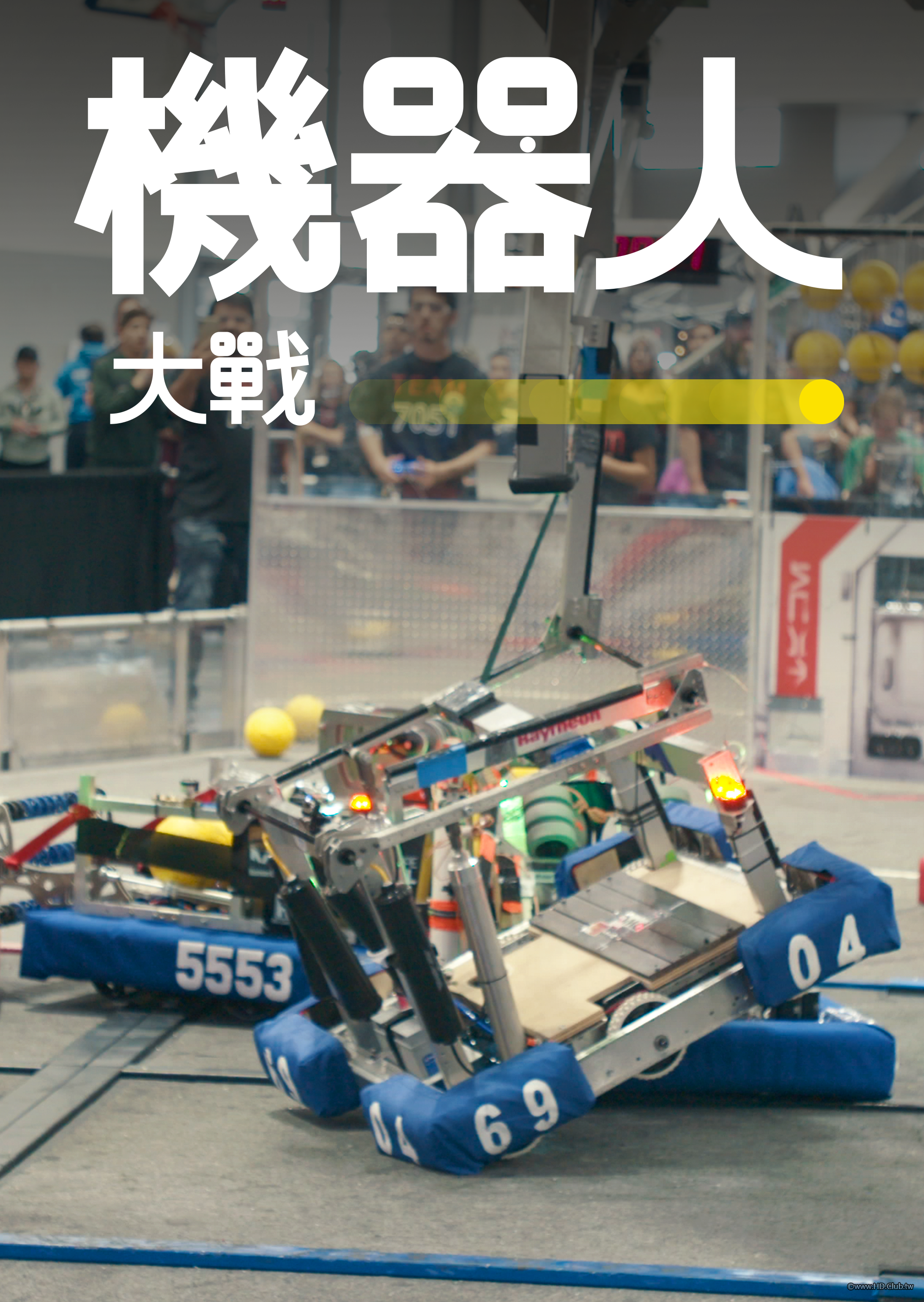 More Than Robots(機器人大戰).png