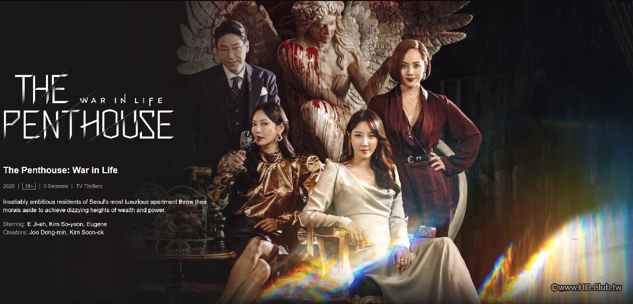 The Penthouse War in Life _2.jpg