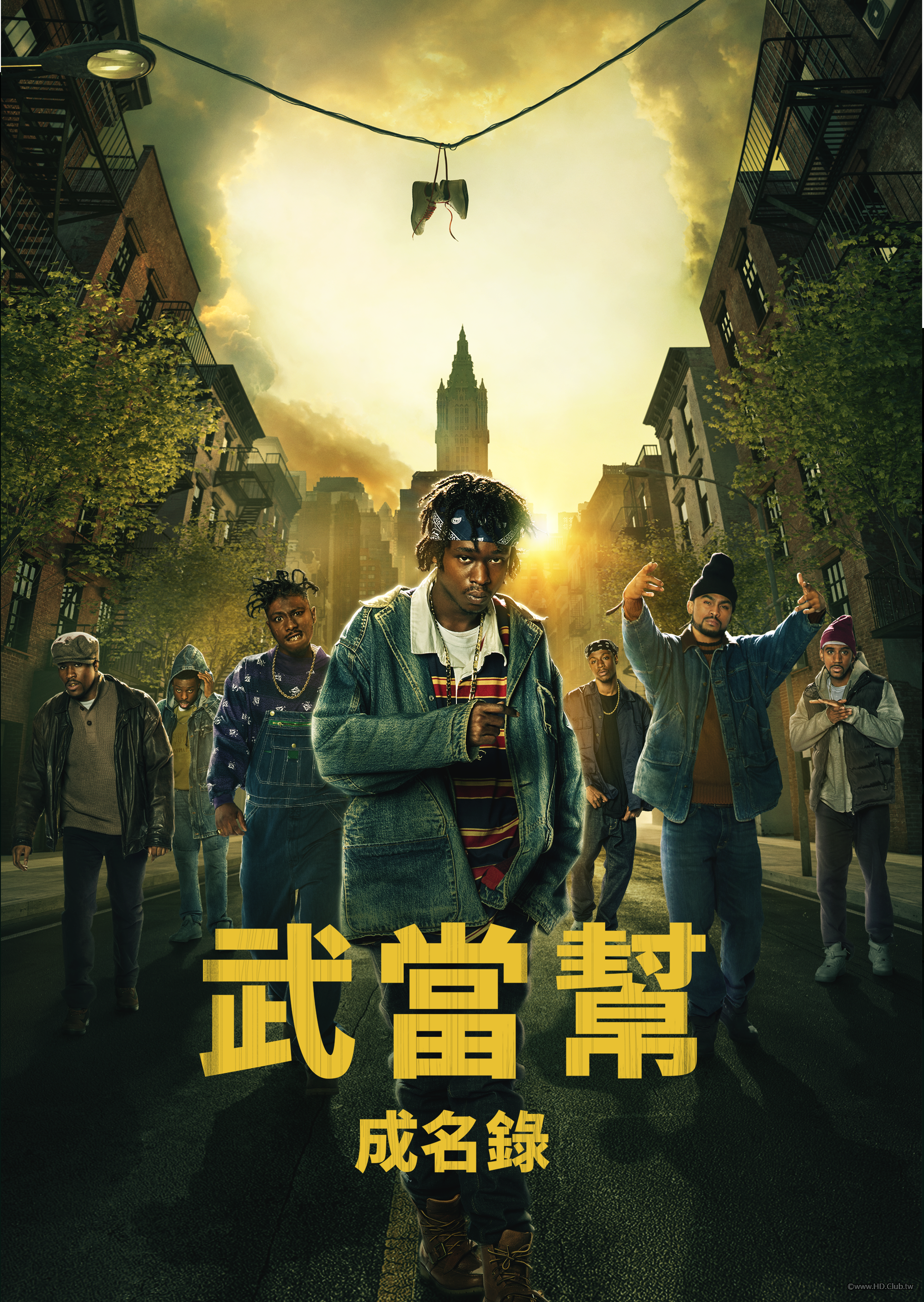 Wu-Tang：An American Saga(武當幫成名錄).png
