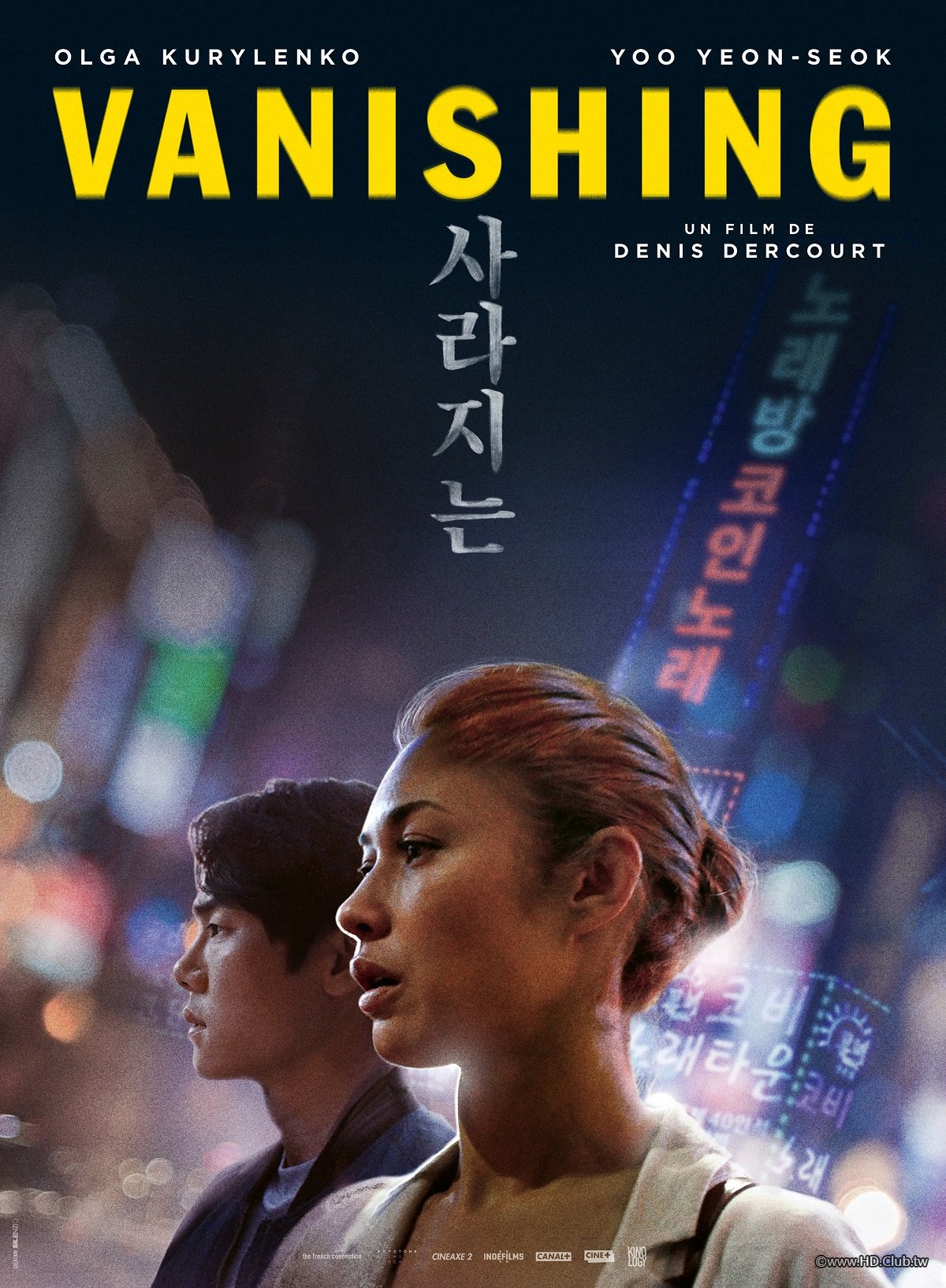 배니싱 미제사건 Vanishing0.jpg