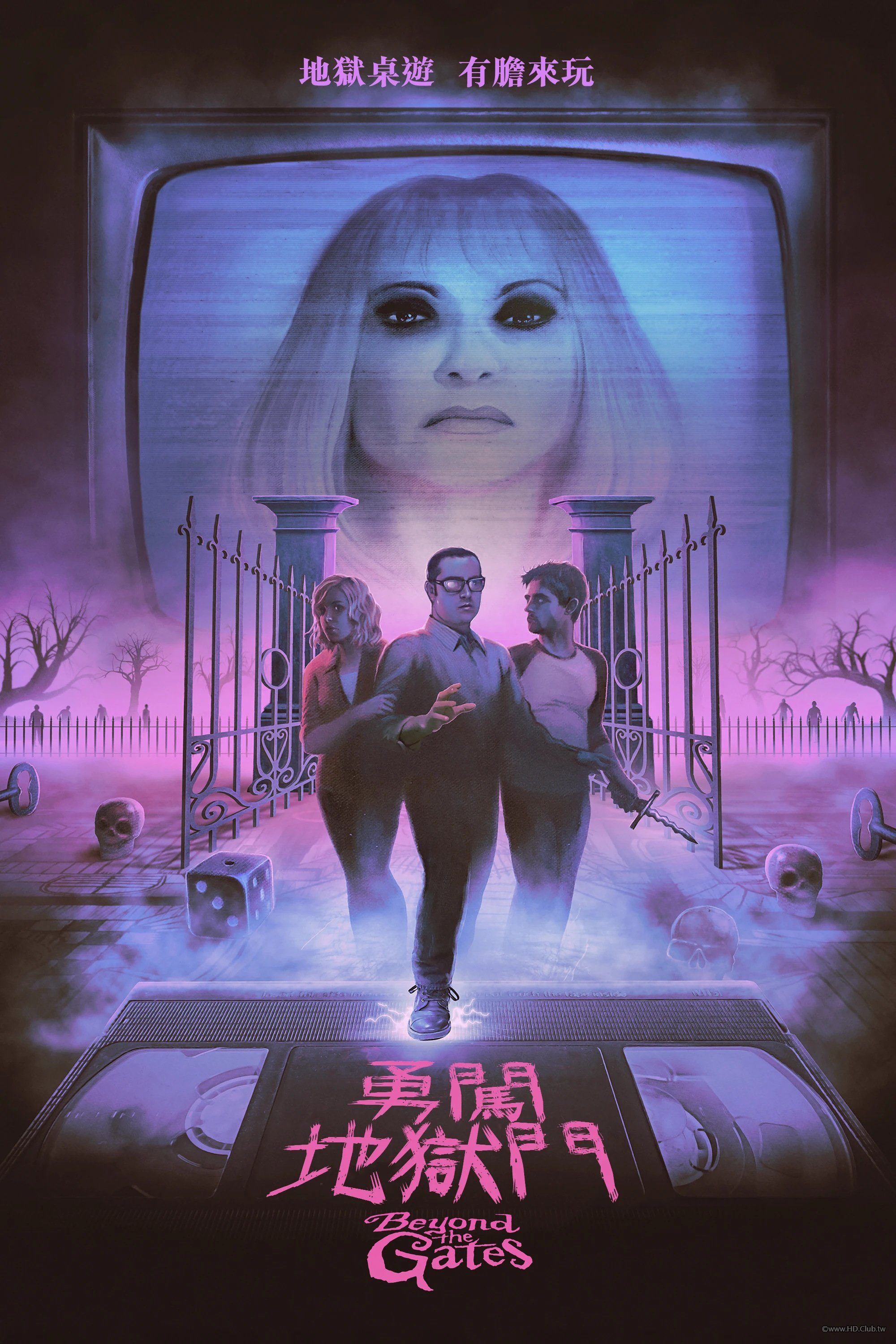 勇闖地獄門.jpg