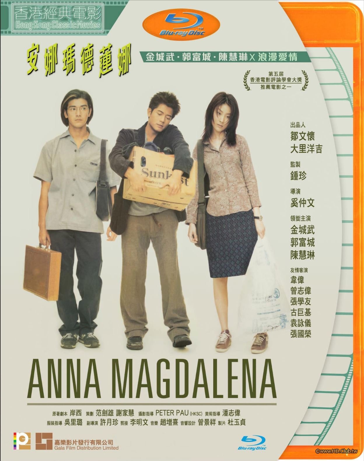 Anna Magdalena 1998 BluRay 1080p x264 E-AC3 2.0.jpg