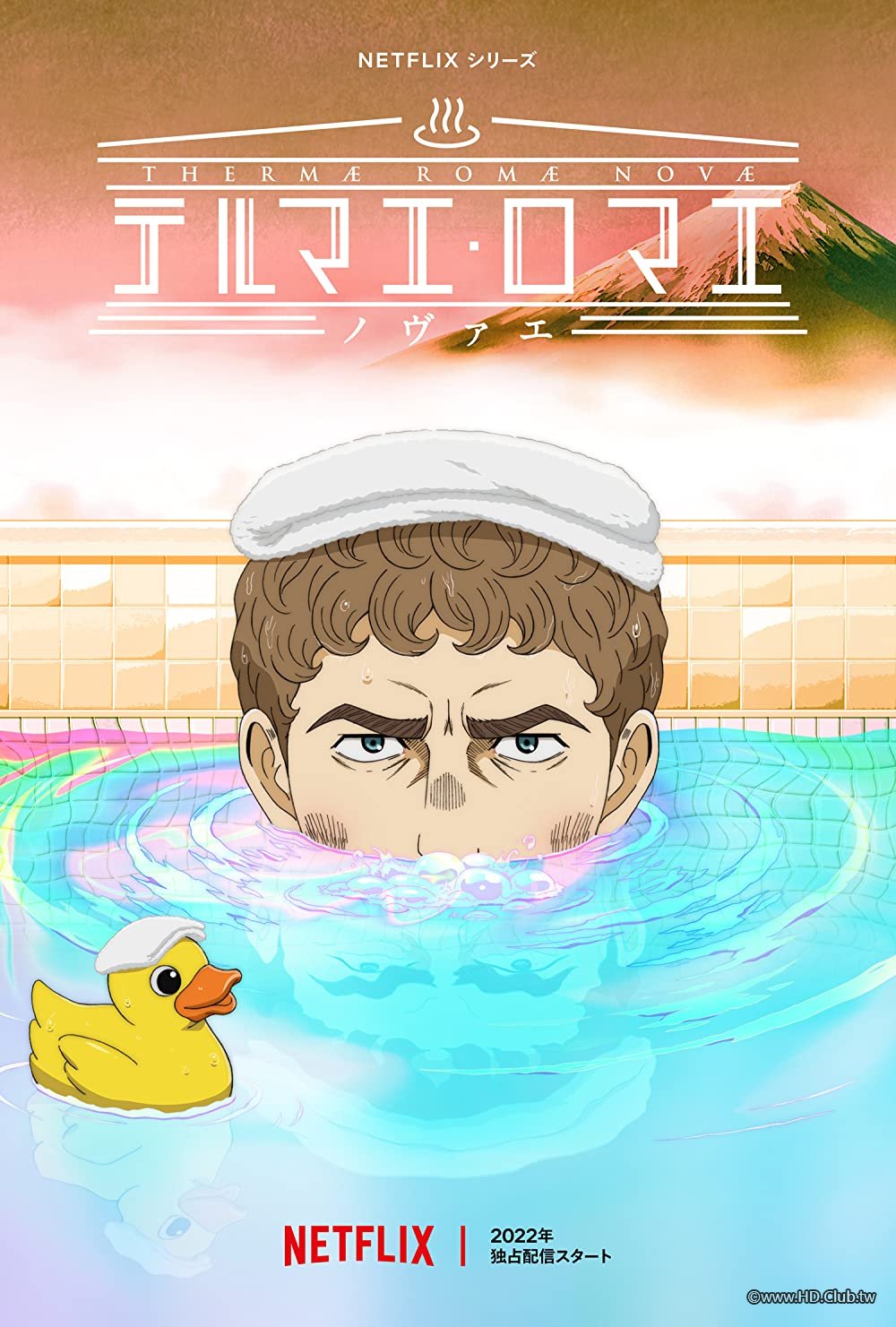 Thermae Romae Novae-2.jpg