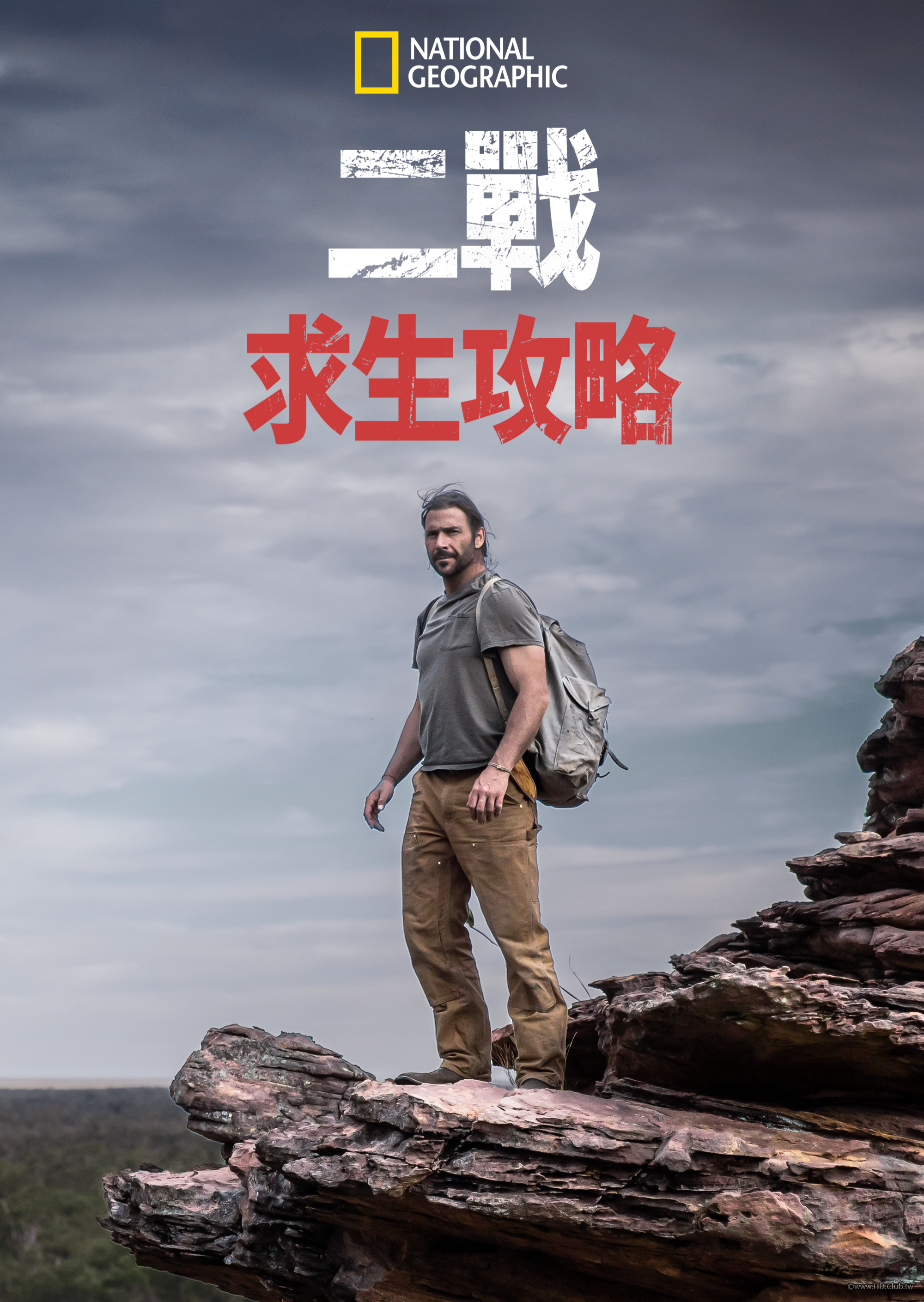 Disney 官方中文字幕.png