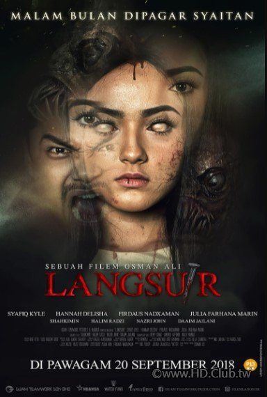 langsuir-2018.jpg