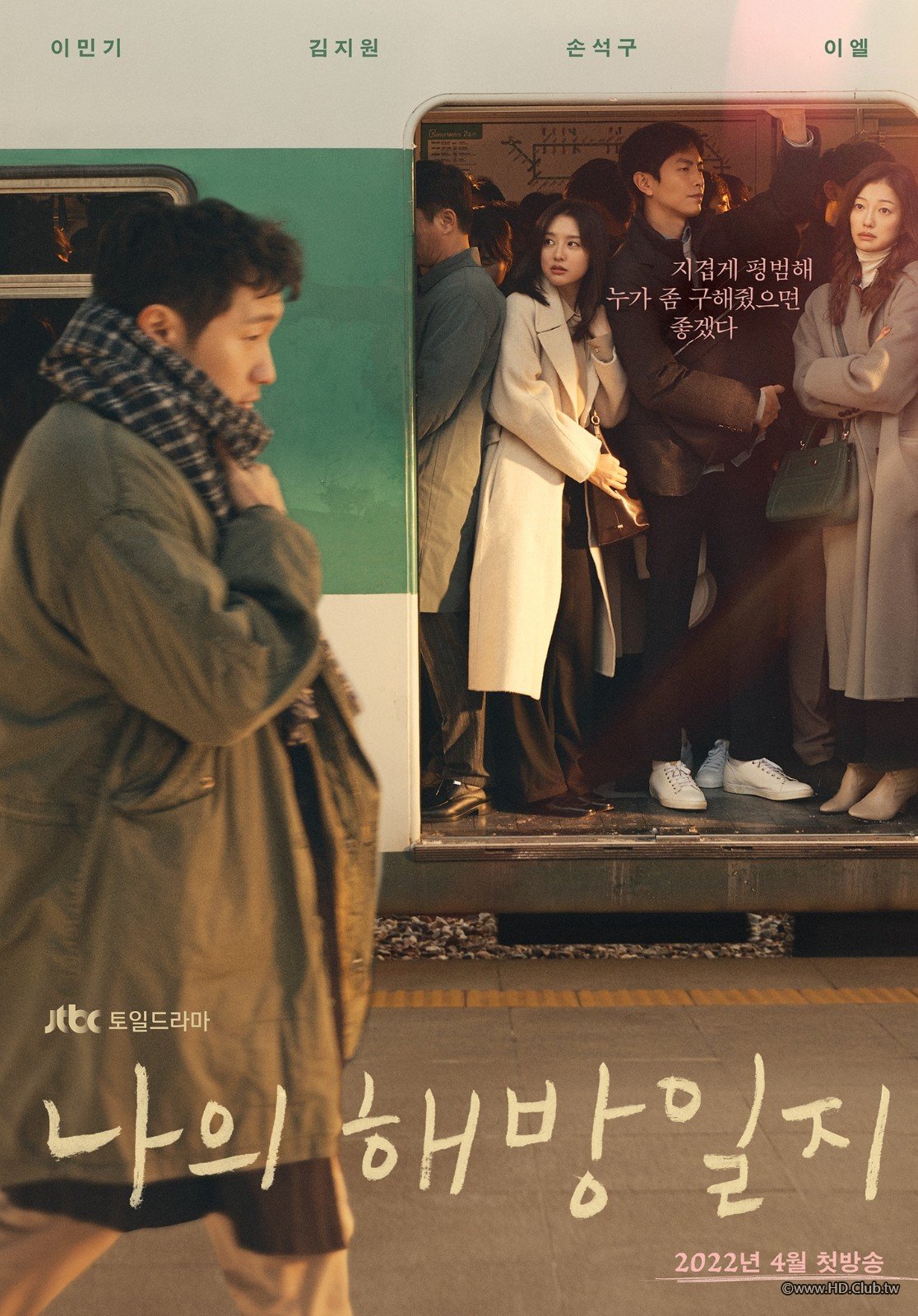 My Liberation Notes.jpg