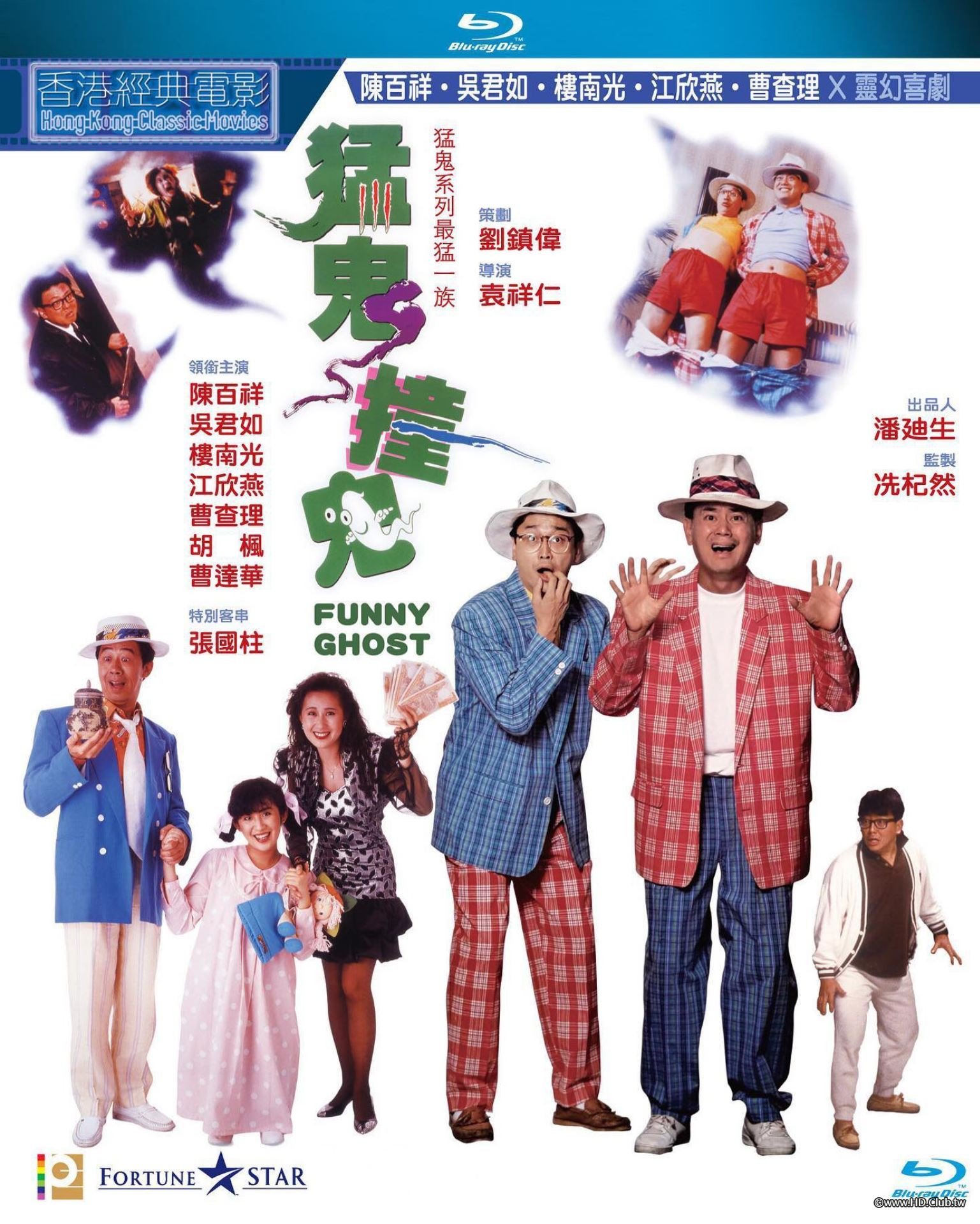 Funny Ghost 1989 BluRay 1080p x264 DDP 2.0.jpg