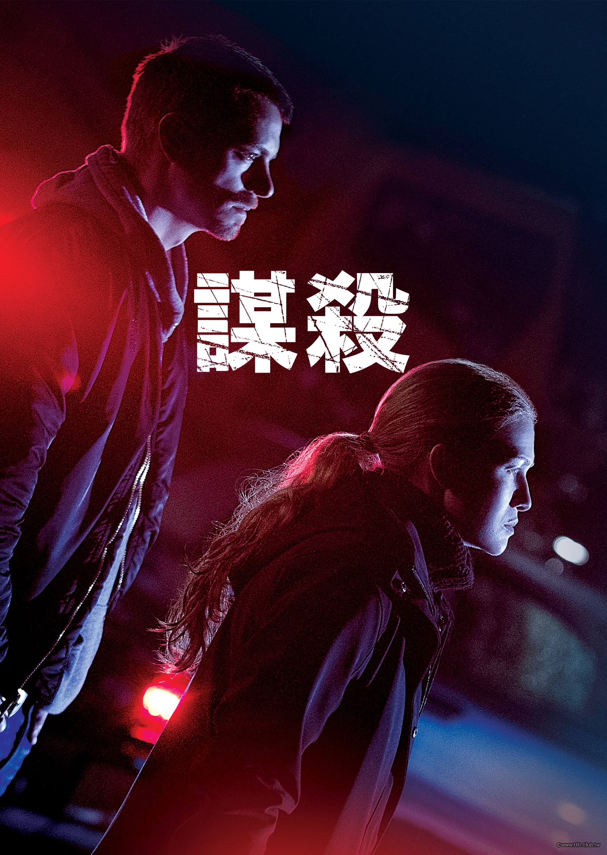 The Killing S01~S04(謀殺 全四季).png