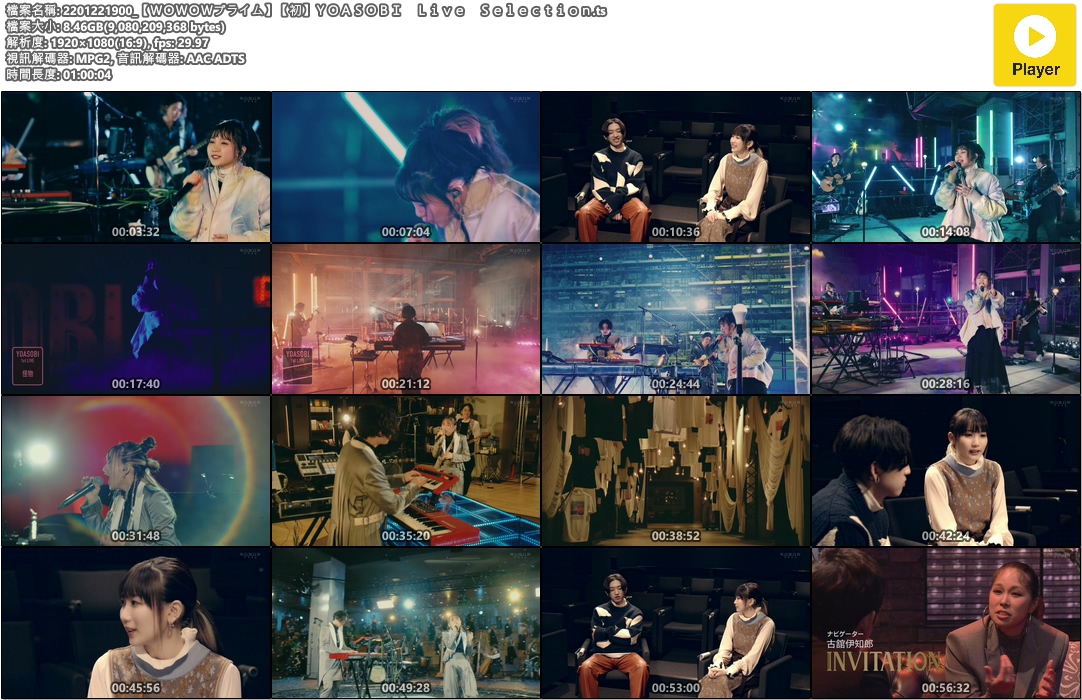 2201221900_【ＷＯＷＯＷプライム】【初】ＹＯＡＳＯＢＩ　Ｌｉｖｅ　Ｓｅｌｅｃｔｉｏｎ.jpg