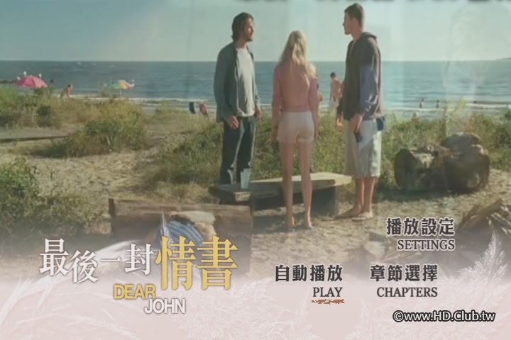 最後一封情書dvd.jpg