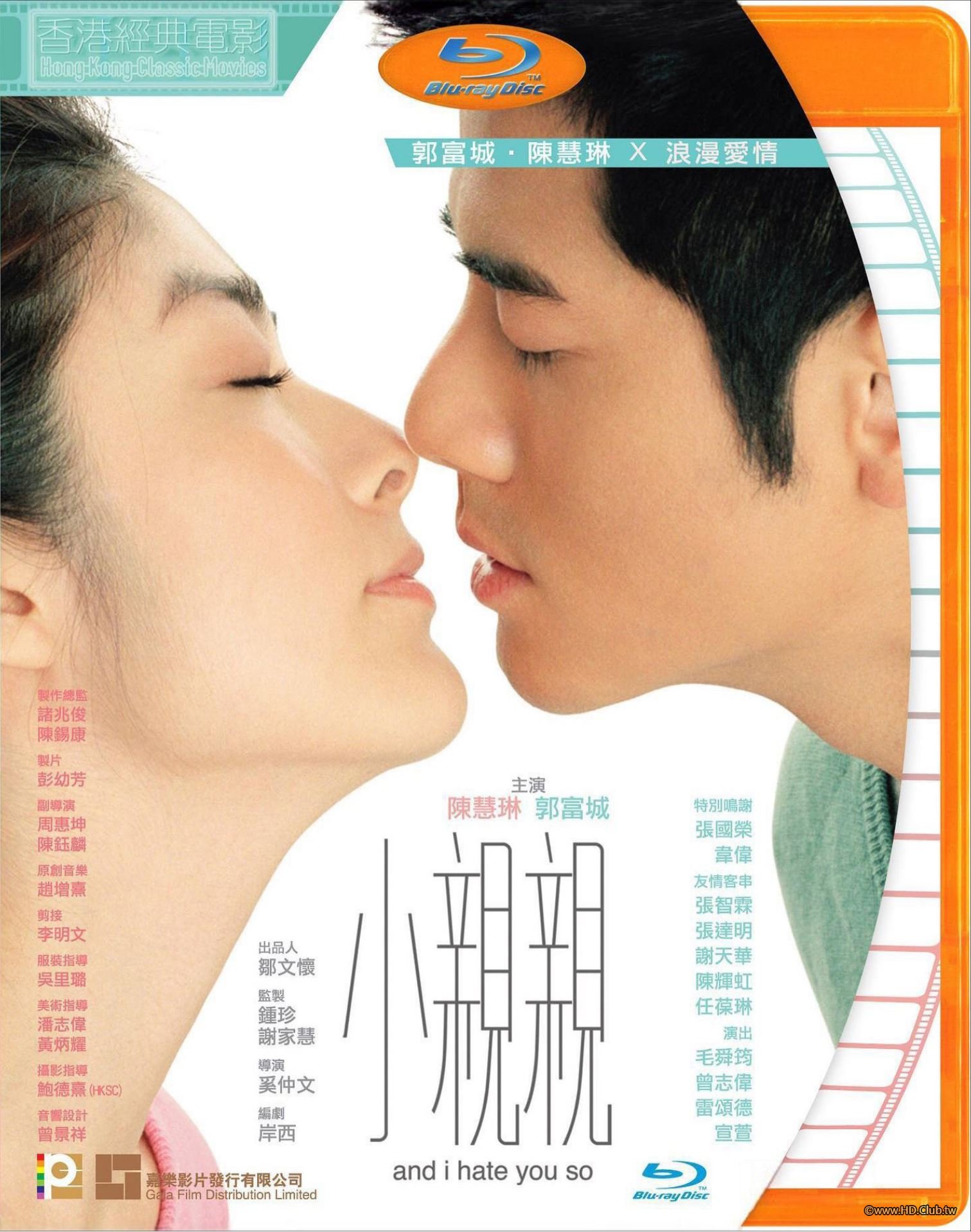 And I Hate You So 2000 BluRay 1080p x264 E-AC-3 2.0.jpg