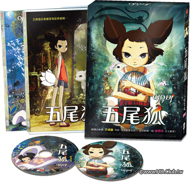 五尾狐DVD.png