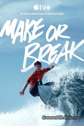 Make.Or.Break.2022.S01.與浪爭鋒.jpg
