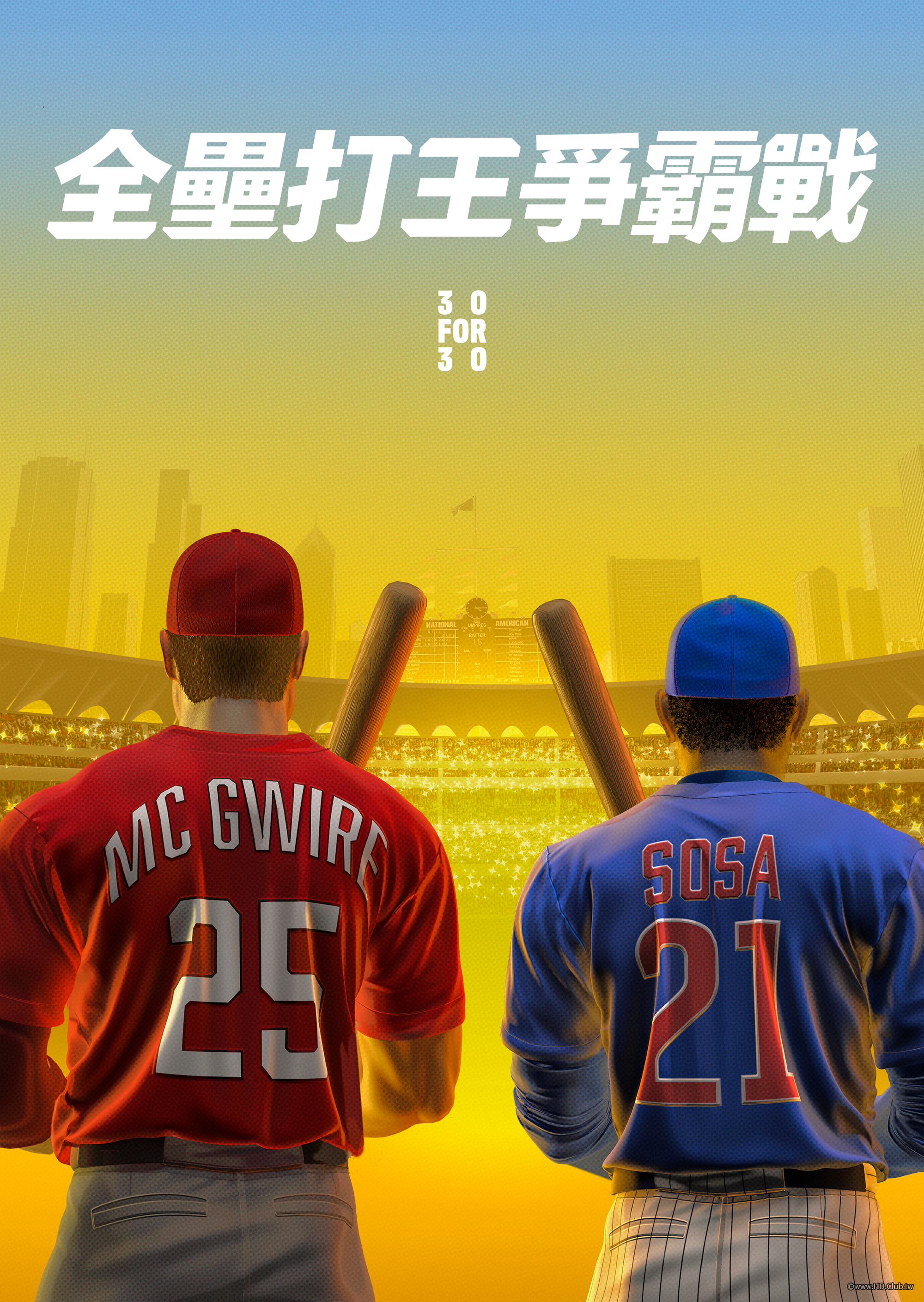 Long Gone Summer(全壘打王爭霸戰).png