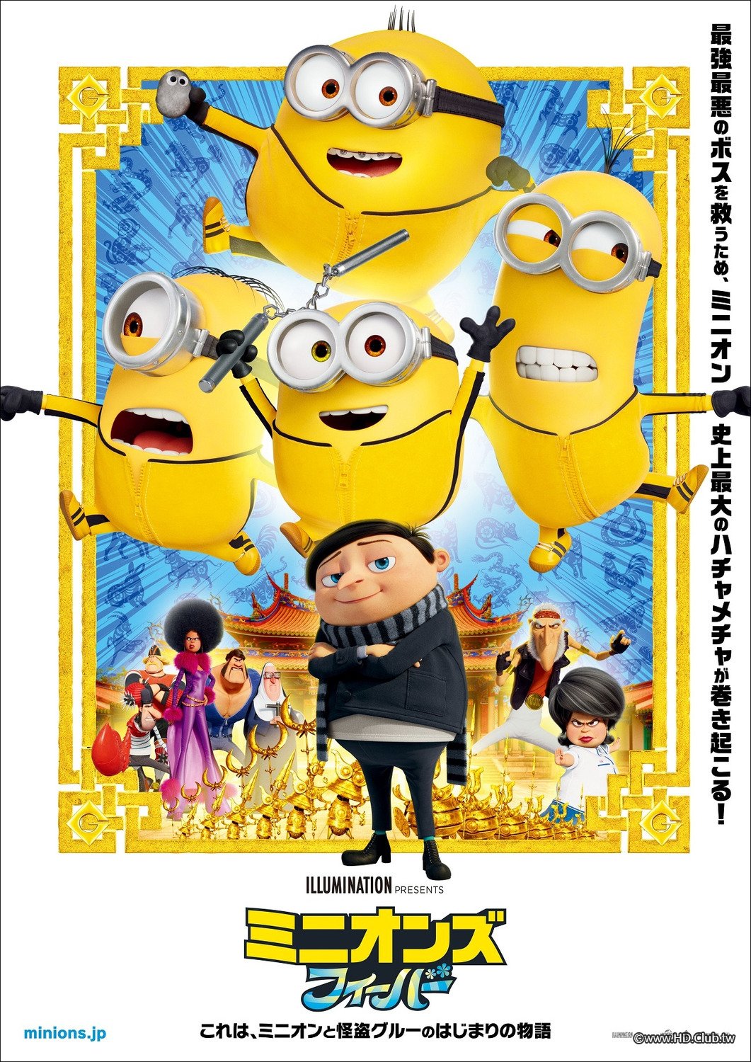 minions_the_rise_of_gru_ver5_xlg.jpg