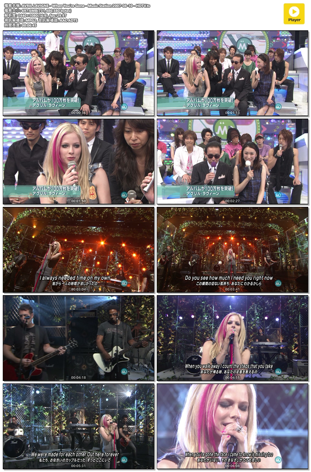 AVRIL LAVIGNE - When You’re Gone - Music Station 2007-08-10 - HDTV.ts.jpg