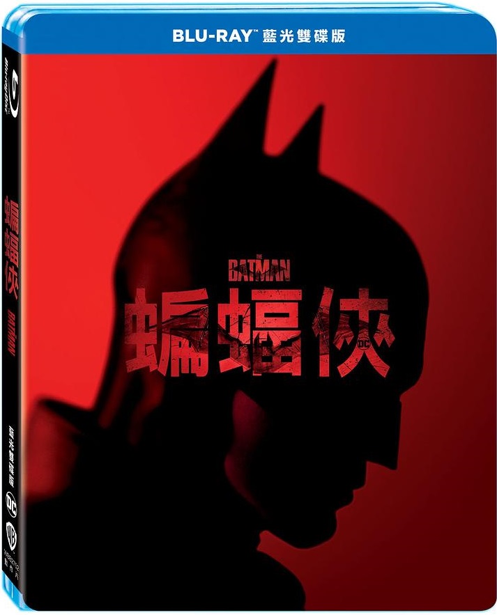 The Batman(蝙蝠俠)藍光13.jpg