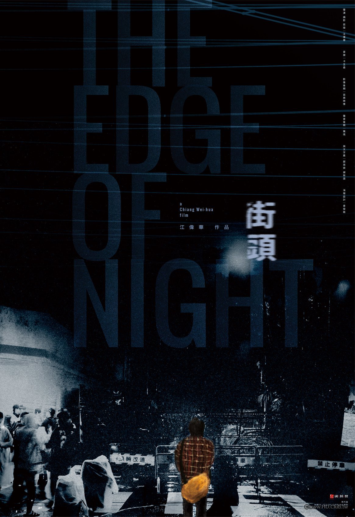 The Edge of Night 街頭.jpg