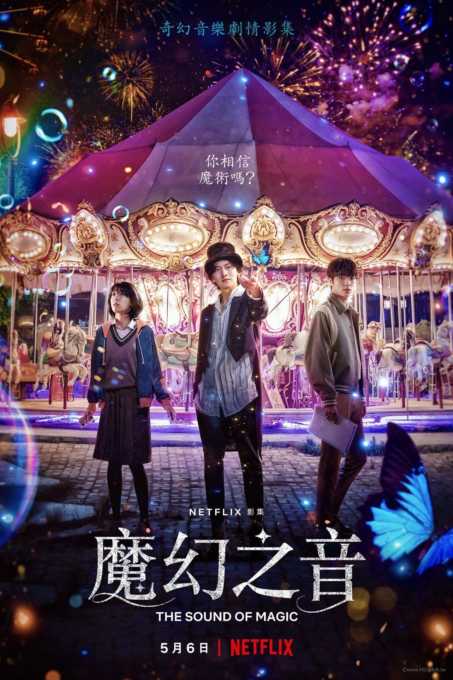 The Sound of Magic.jpg