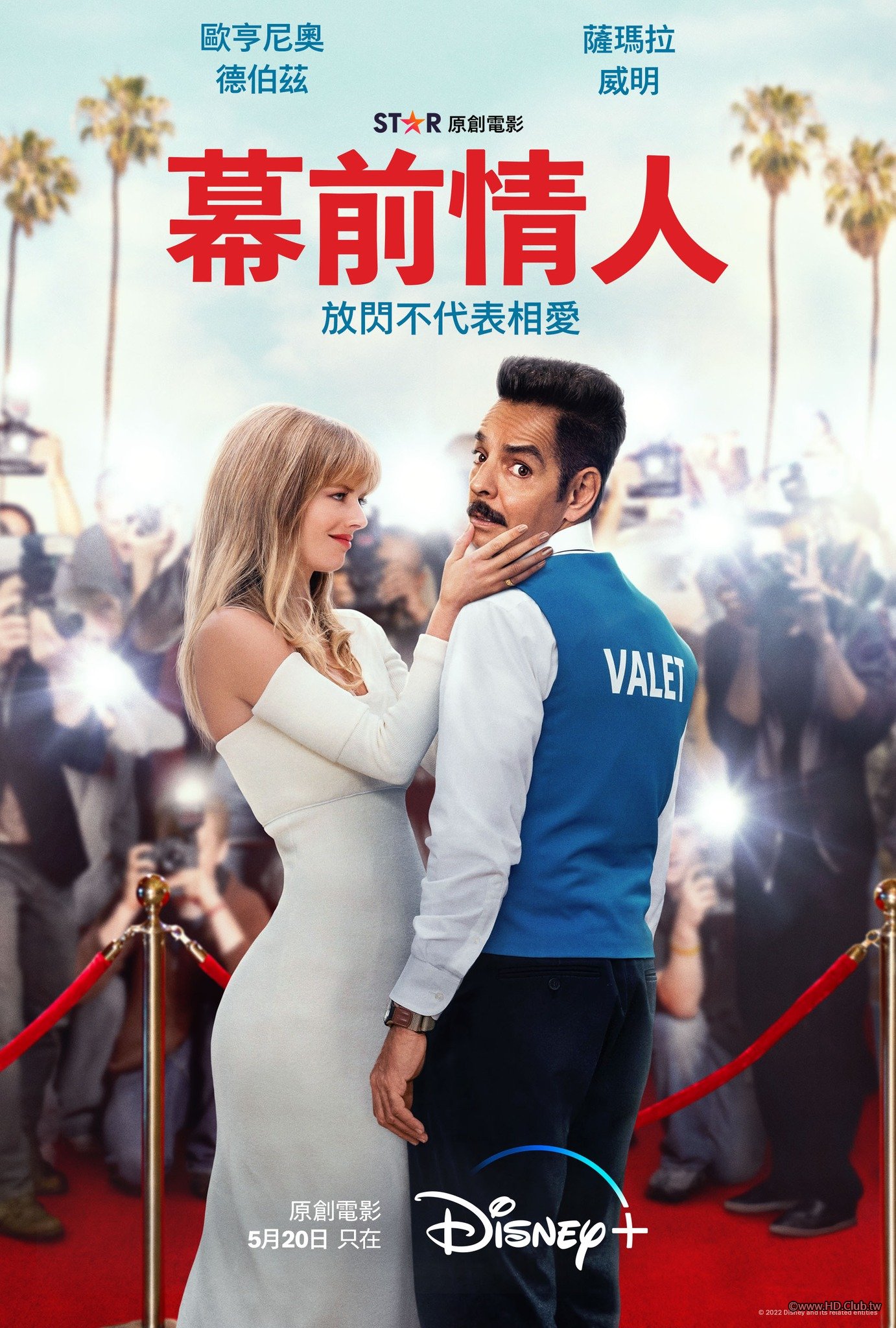 The Valet1.jpg