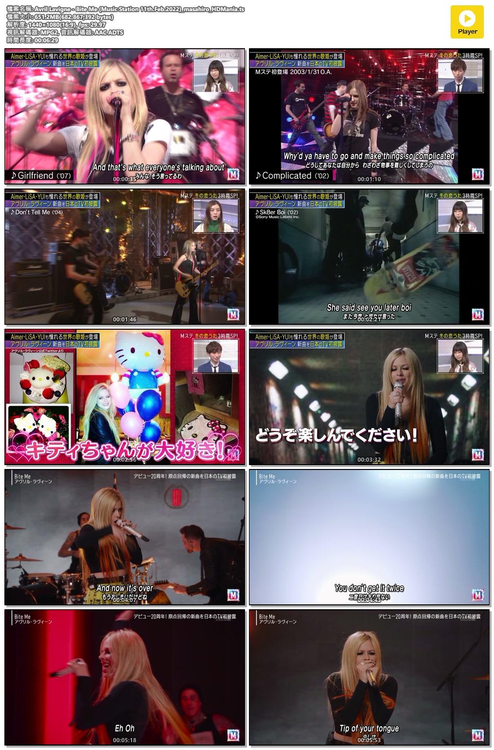 Avril Lavigne - Bite Me (Music Station 11th.Feb.2022)_masahiro_HDMania.ts.jpg
