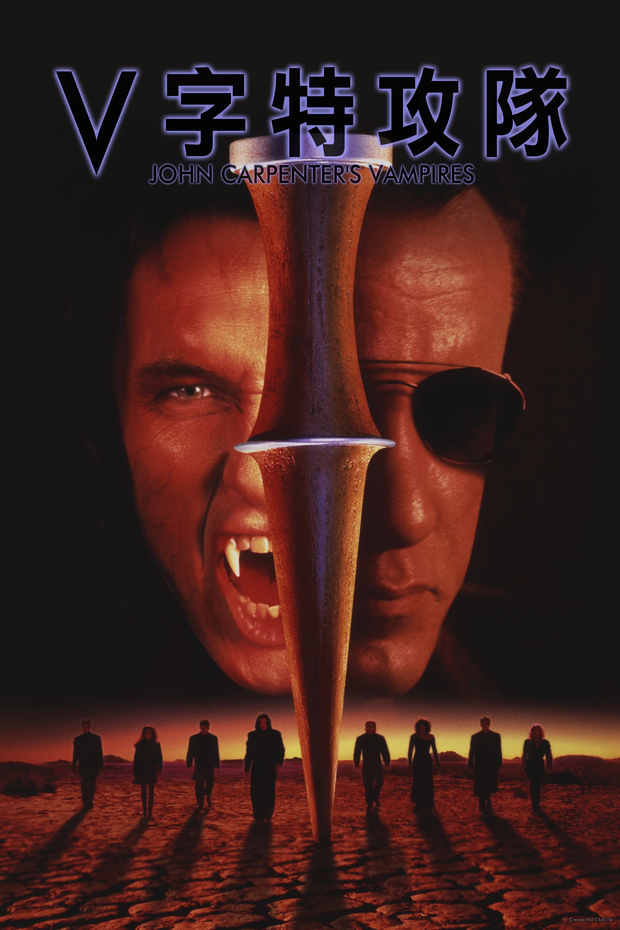 V字特攻隊.jpg