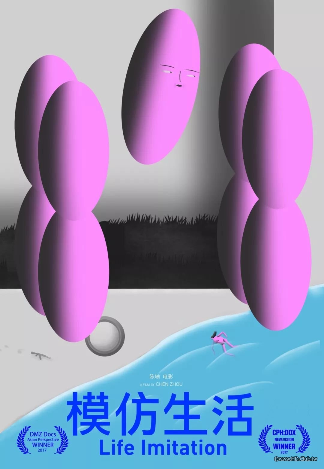 Life Imitation (模仿生活).jpg