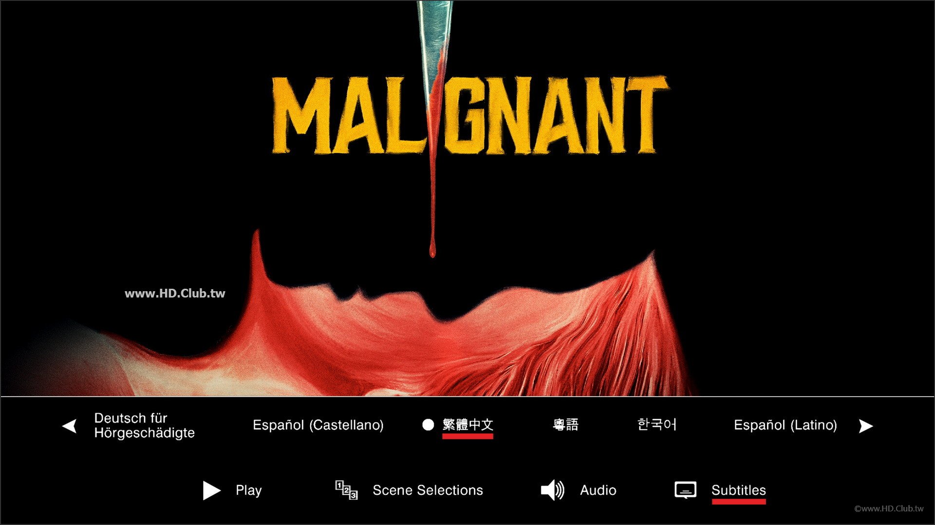 Malignant-2.jpg