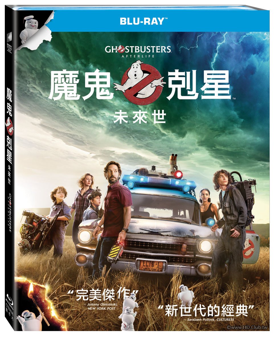 Ghostbusters Afterlife-1.jpg