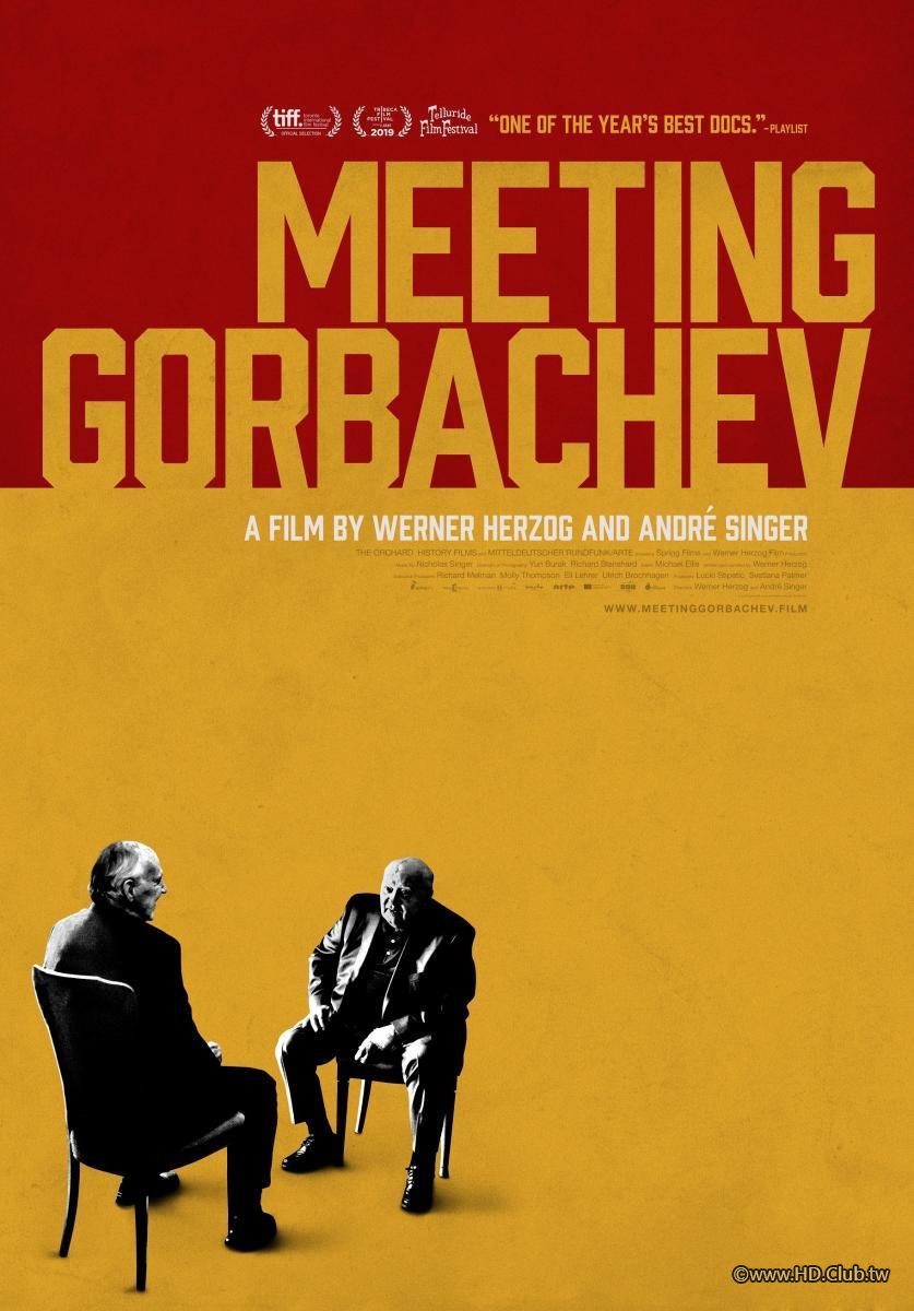Meeting Gorbachev 戈巴契夫，幸會.jpg