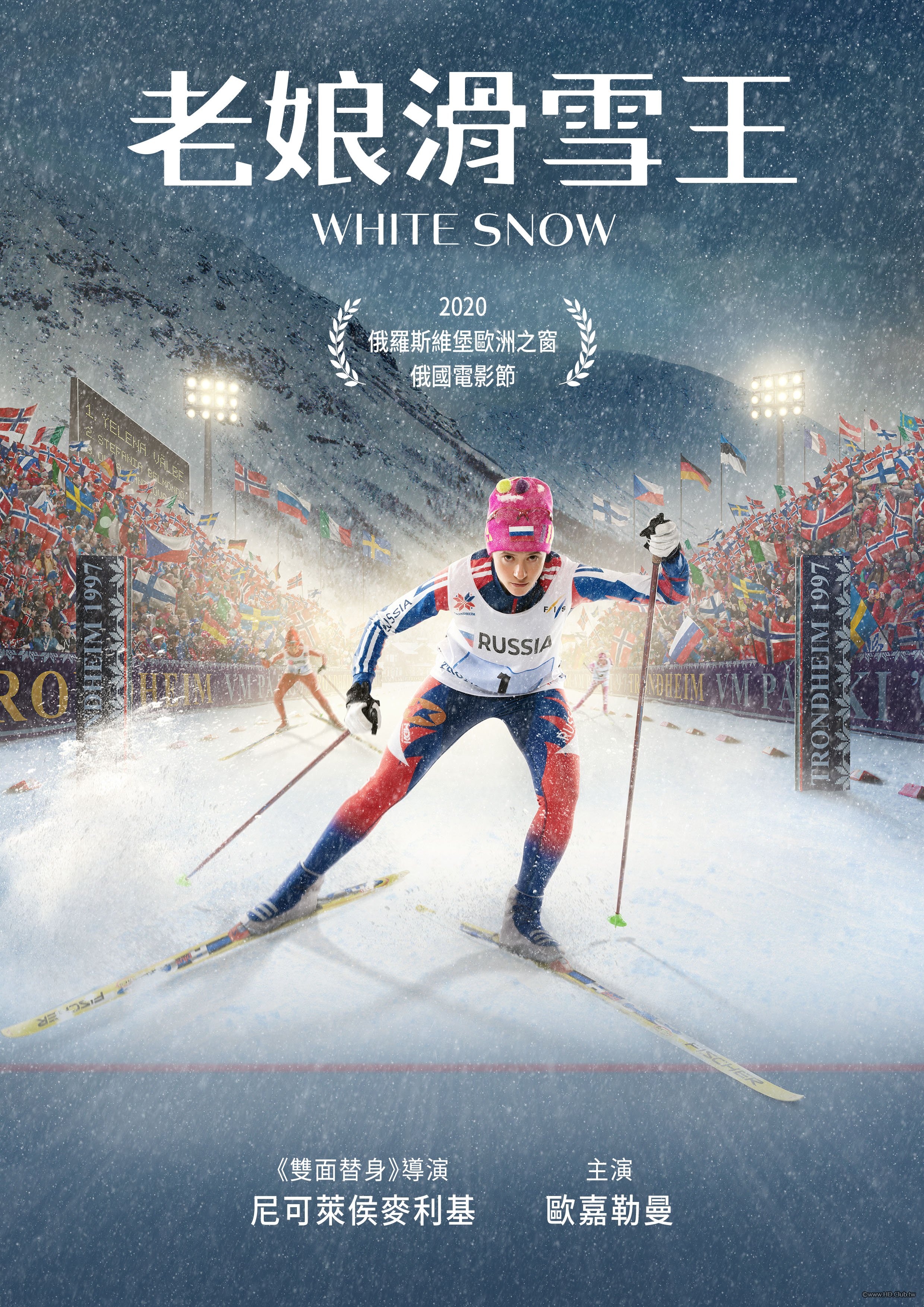 老娘滑雪王.jpg
