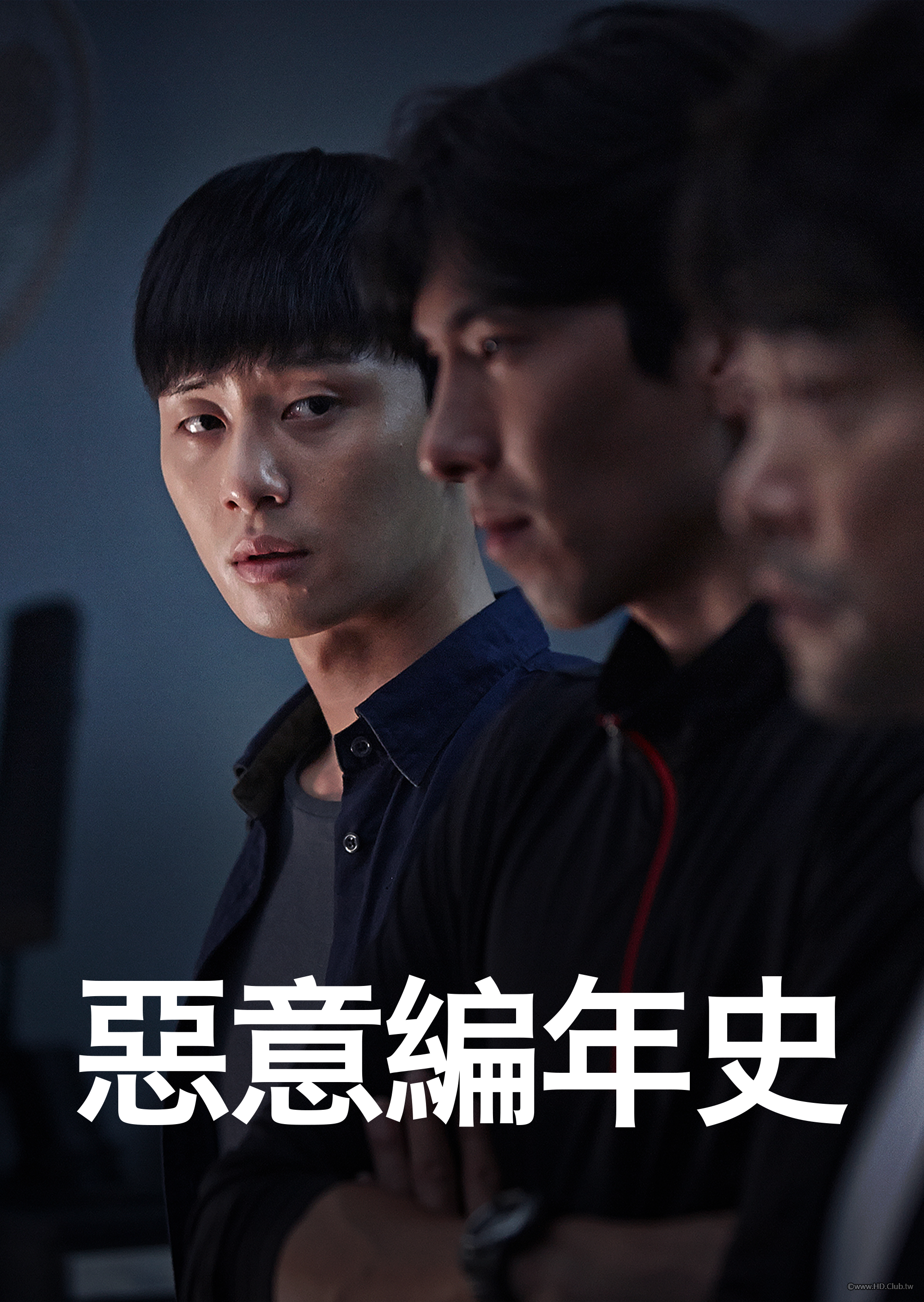 The Chronicles of Evil(惡意編年史)Disney 台配字幕.png