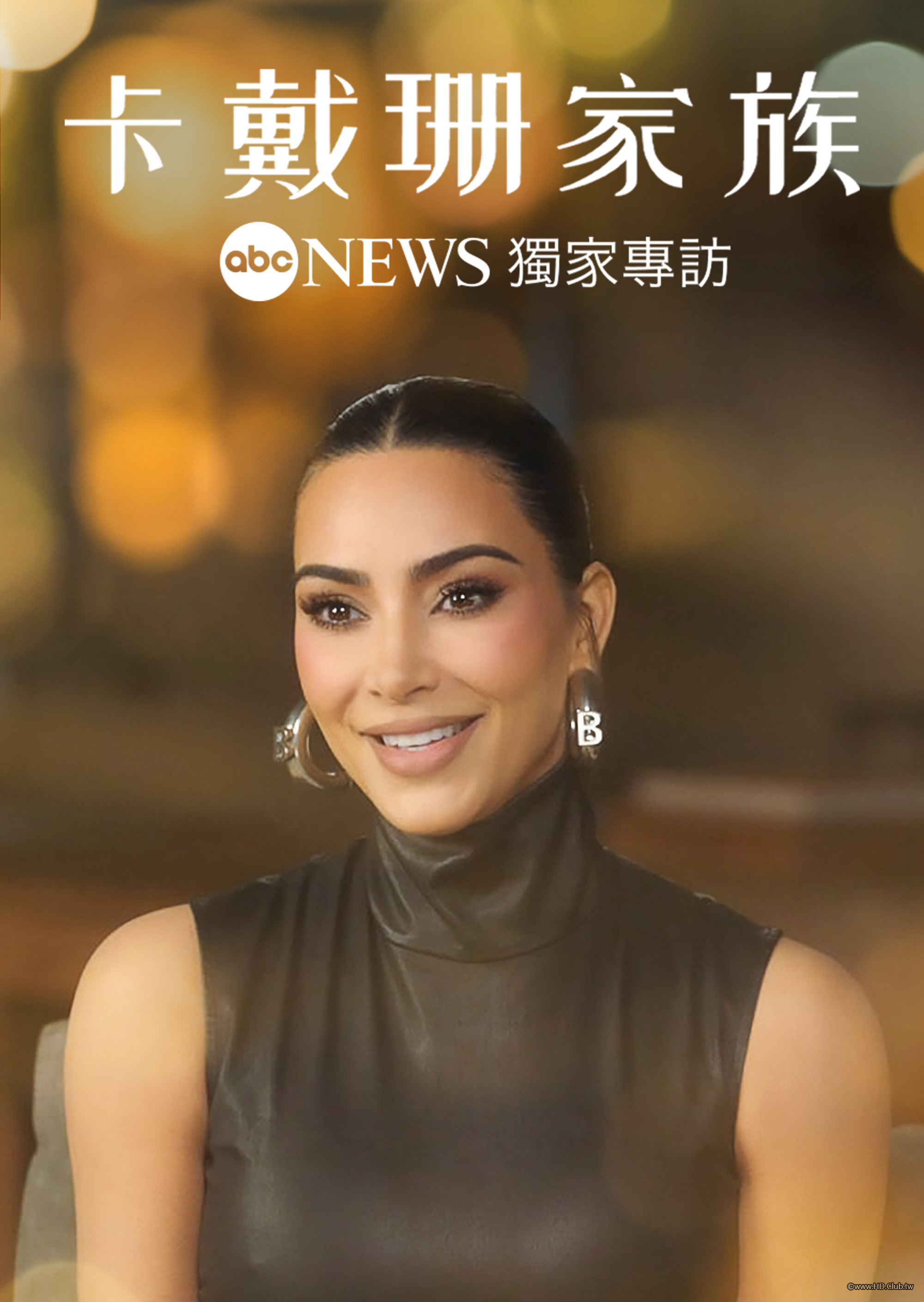 The Kardashians：An ABC News Special.png