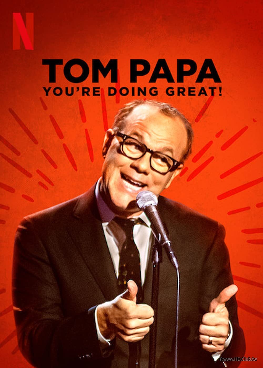 Tom.Papa.You&#039;re.Doing.Great.2020.湯姆·帕帕：你很棒了.jpg