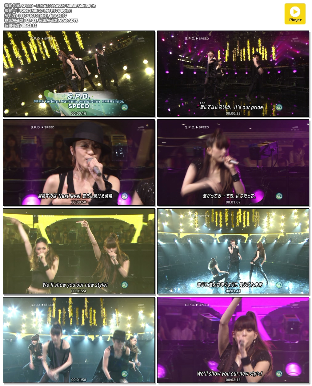SPEED - S.P.D(2009.05.29 Music Station).ts.jpg