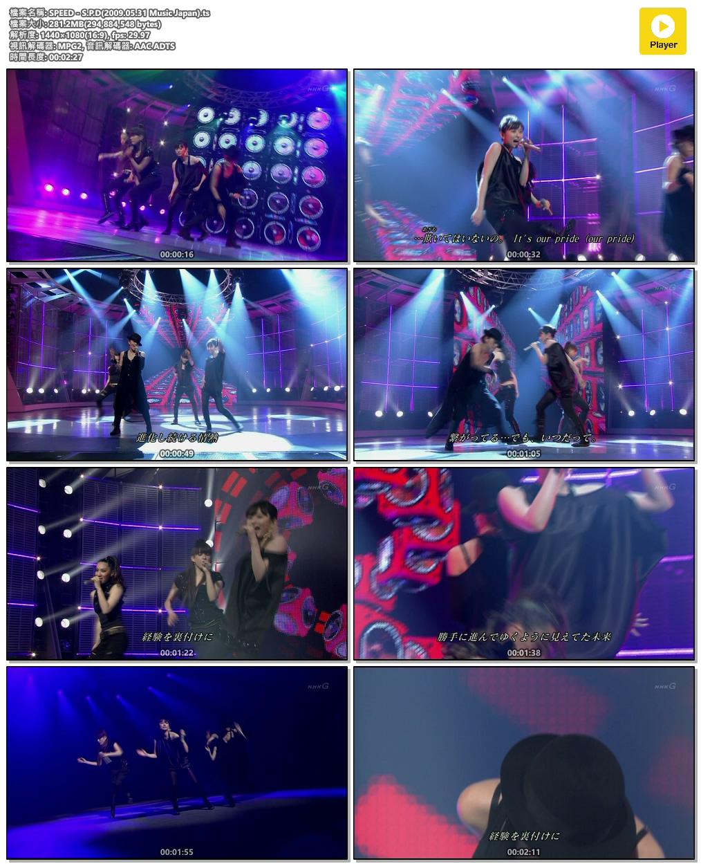 SPEED - S.P.D(2009.05.31 Music Japan).ts.jpg