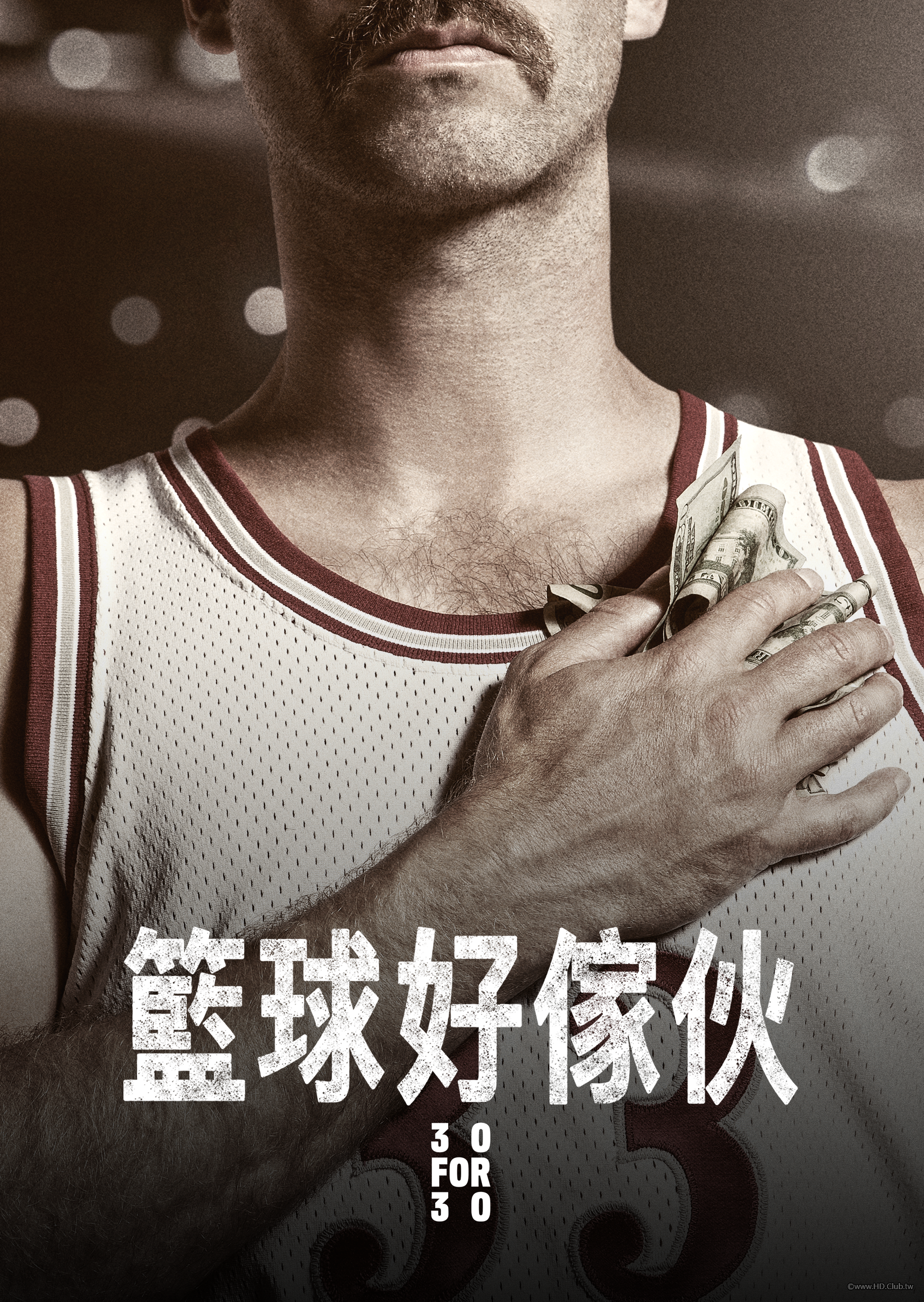 Playing for the Mob(籃球好傢伙).png