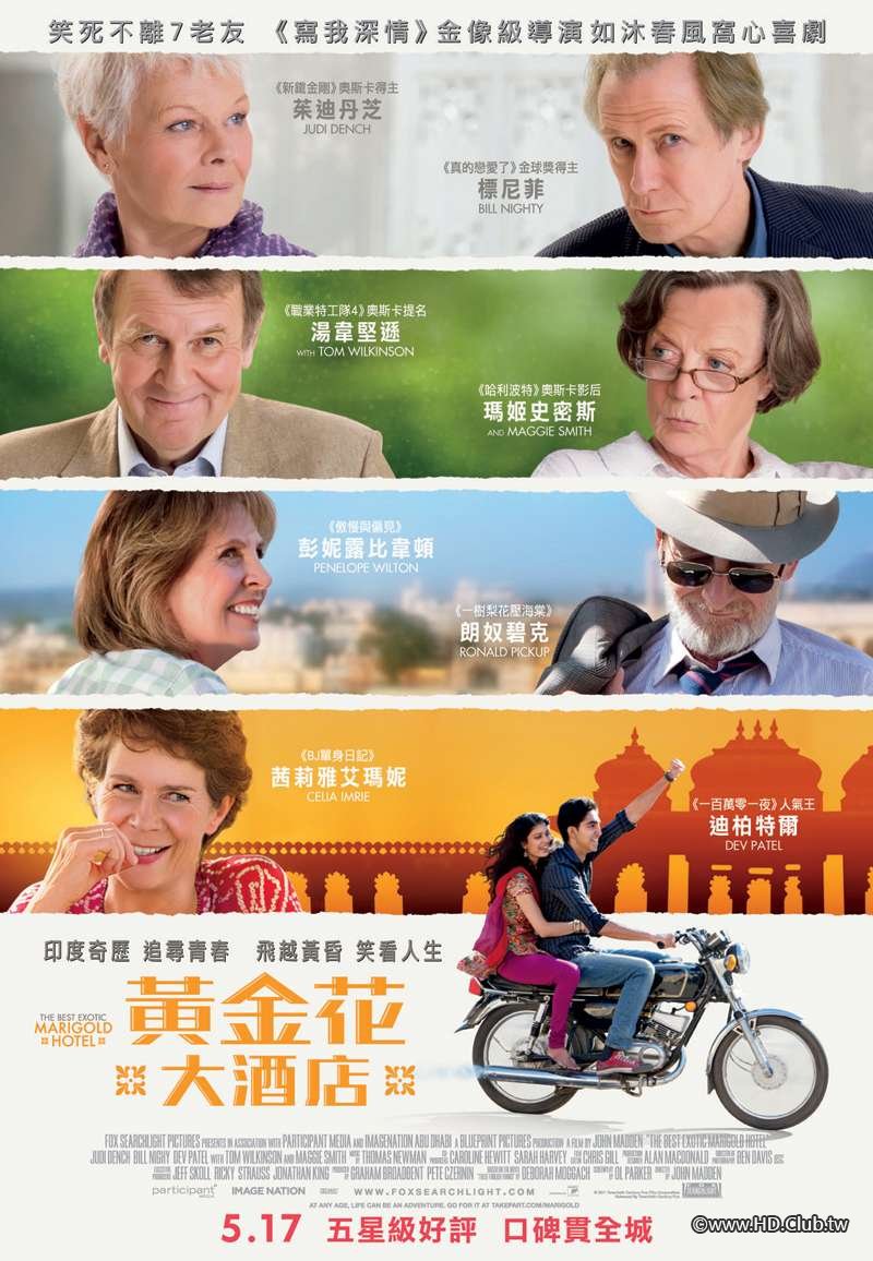 800x1156_movie9254postersthe_best_exotic_marigold_hotel-hk.jpg