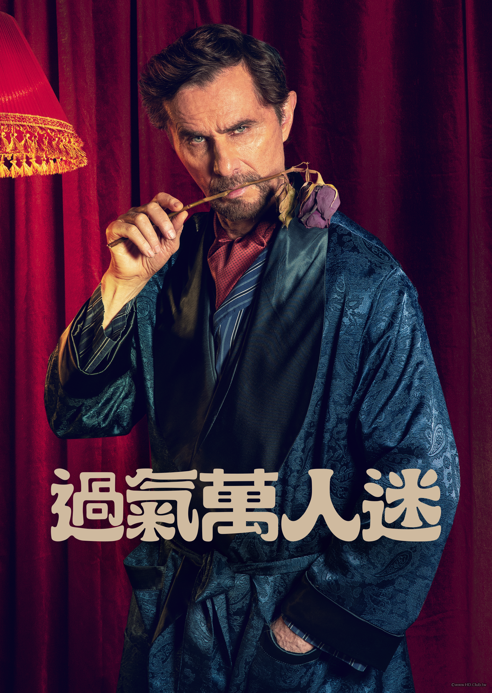 The Heartthrob：TV Changed, He Didn&#039;t S01(過氣萬人迷 第一季).png