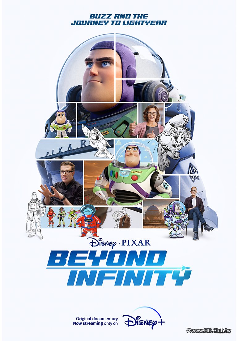 Beyond Infinity：Buzz and the Journey to Lightyear(飛向宇宙：巴斯的浩瀚無垠之旅).jpg